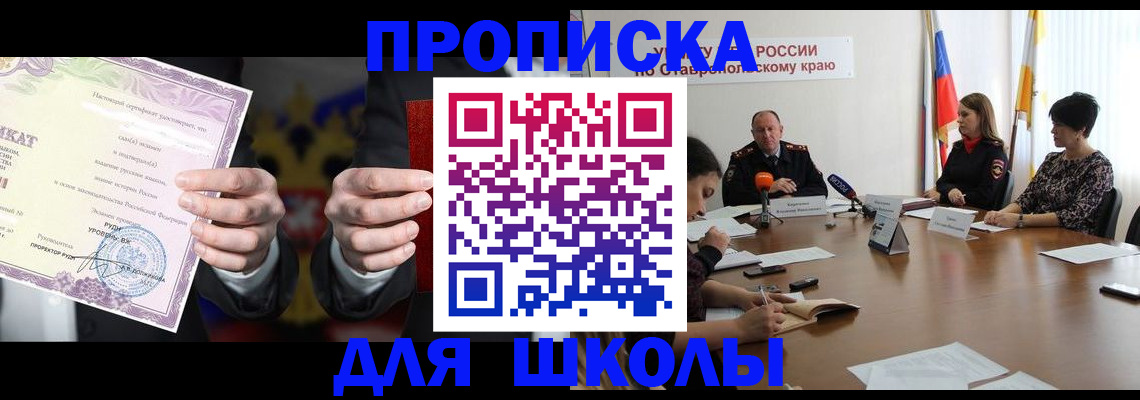 регистрация в Кашире