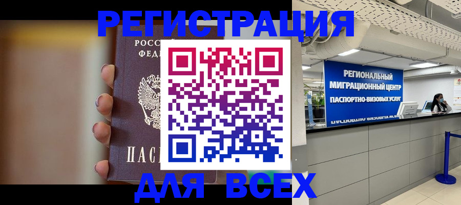 форма 3 в Кашире